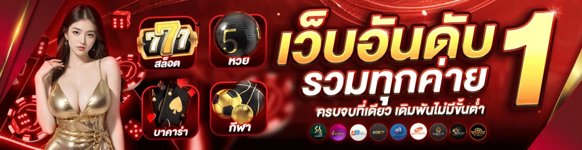 iprobet168