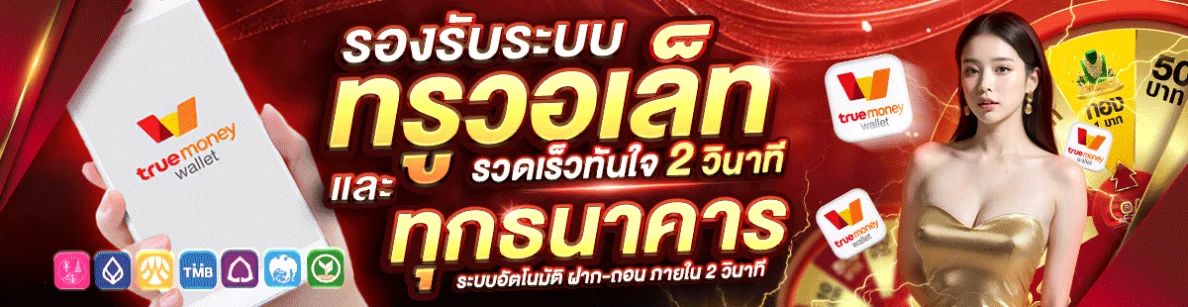 iprobet168