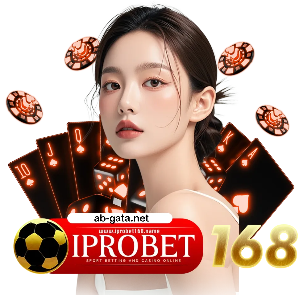 สมัคร iprobet168