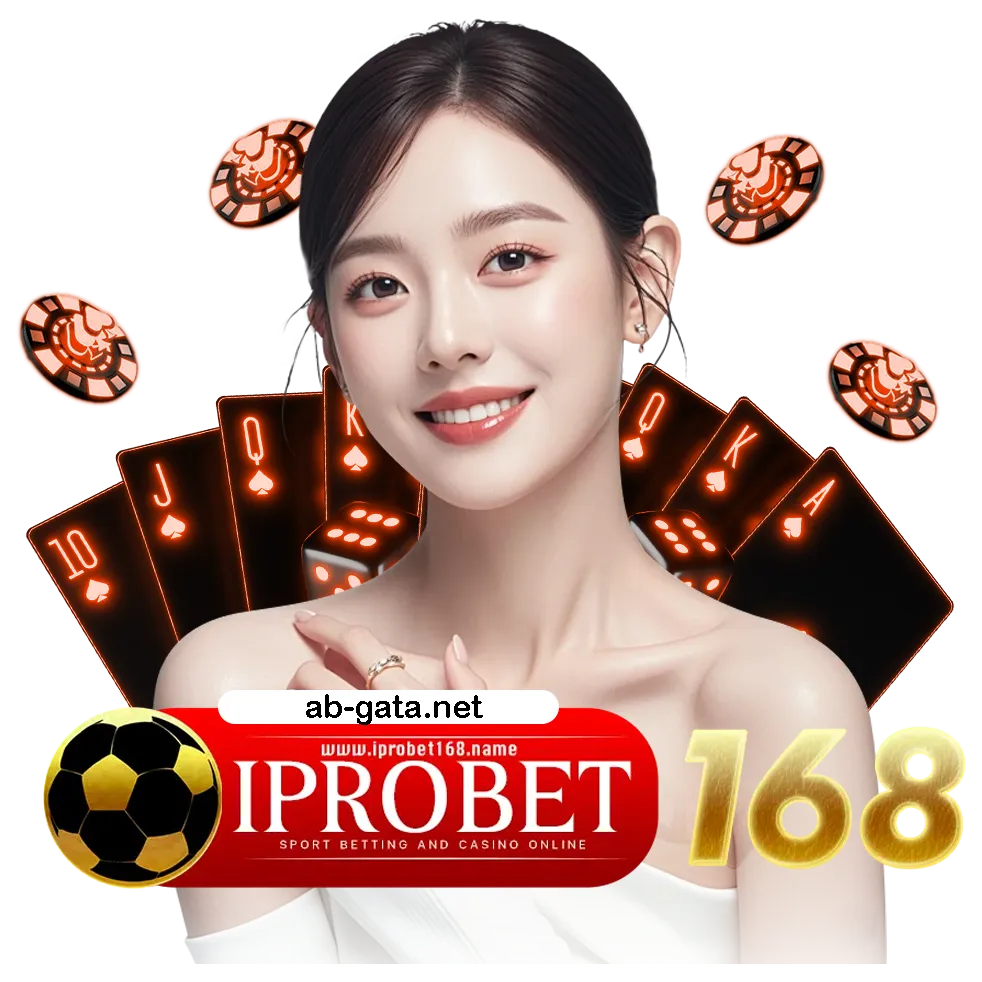 iprobet สล็อต